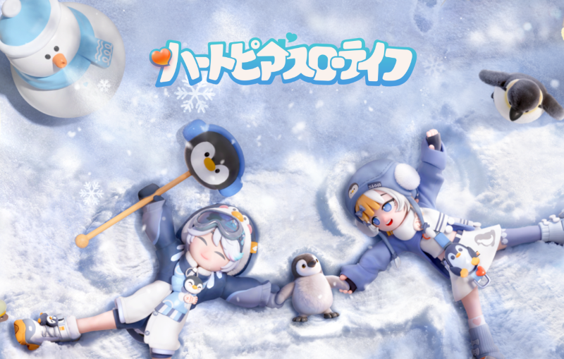 ハートピアスローライフのイメージ画像